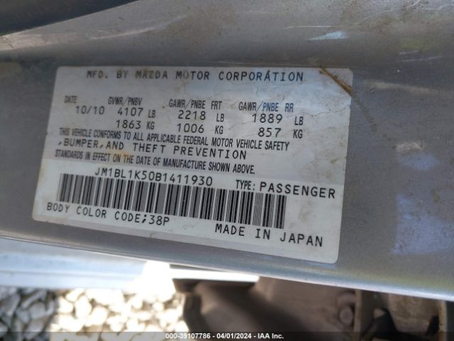 Photo 8 VIN: JM1BL1K50B1411930 - MAZDA MAZDA3 