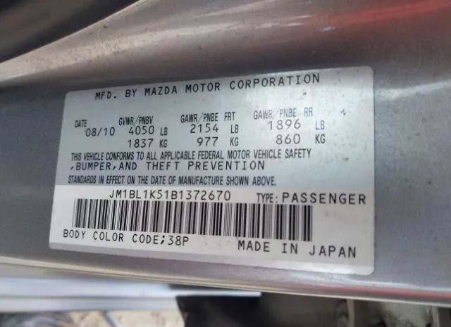 Photo 8 VIN: JM1BL1K51B1372670 - MAZDA MAZDA3 