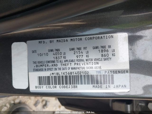 Photo 8 VIN: JM1BL1K56B1402102 - MAZDA MAZDA3 