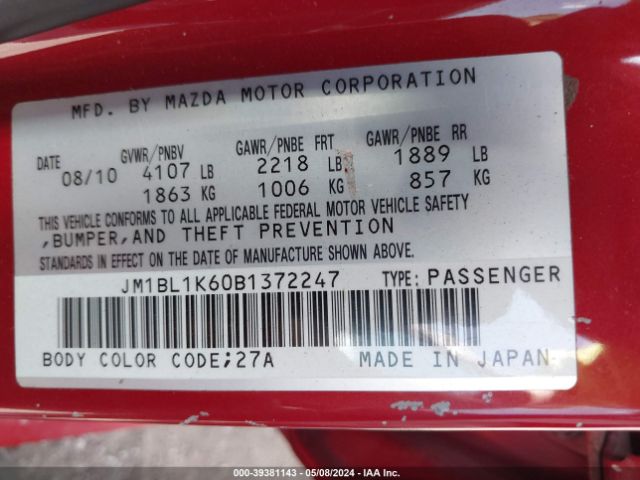 Photo 8 VIN: JM1BL1K60B1372247 - MAZDA MAZDA3 