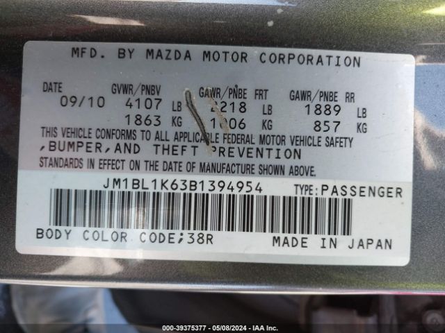 Photo 8 VIN: JM1BL1K63B1394954 - MAZDA MAZDA3 