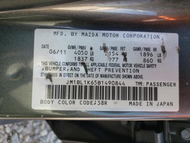 Photo 11 VIN: JM1BL1K65B1490844 - MAZDA MAZDA3 