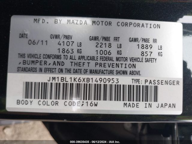 Photo 8 VIN: JM1BL1K6XB1490953 - MAZDA MAZDA3 