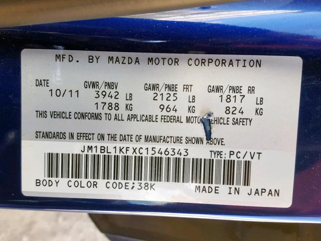 Photo 9 VIN: JM1BL1KFXC1546343 - MAZDA 3 I 