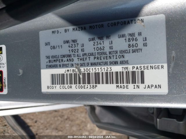 Photo 8 VIN: JM1BL1L30C1515123 - MAZDA SPEED 