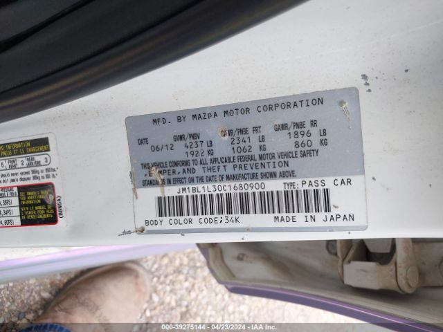 Photo 8 VIN: JM1BL1L30C1680900 - MAZDA MAZDA3 