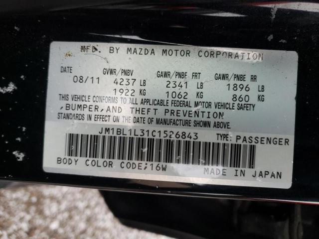 Photo 9 VIN: JM1BL1L31C1526843 - MAZDA SPEED 3 