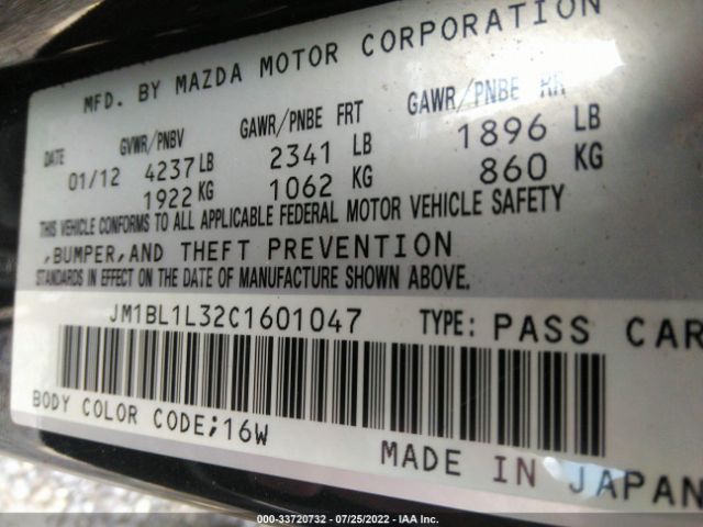 Photo 8 VIN: JM1BL1L32C1601047 - MAZDA 3 