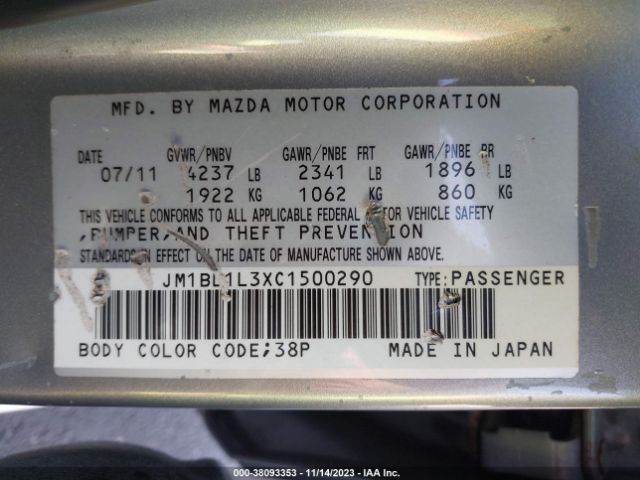 Photo 8 VIN: JM1BL1L3XC1500290 - MAZDA MAZDASPEED3 