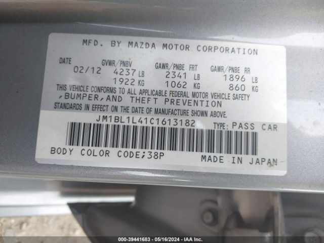 Photo 8 VIN: JM1BL1L41C1613182 - MAZDA MAZDASPEED3 