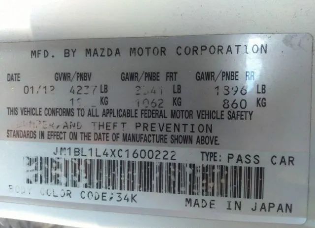 Photo 8 VIN: JM1BL1L4XC1600222 - MAZDA 3 