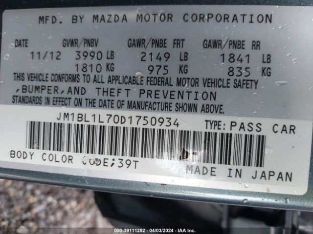 Photo 8 VIN: JM1BL1L70D1750934 - MAZDA MAZDA3 