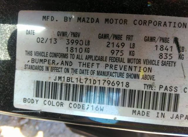 Photo 8 VIN: JM1BL1L71D1796918 - MAZDA MAZDA3 