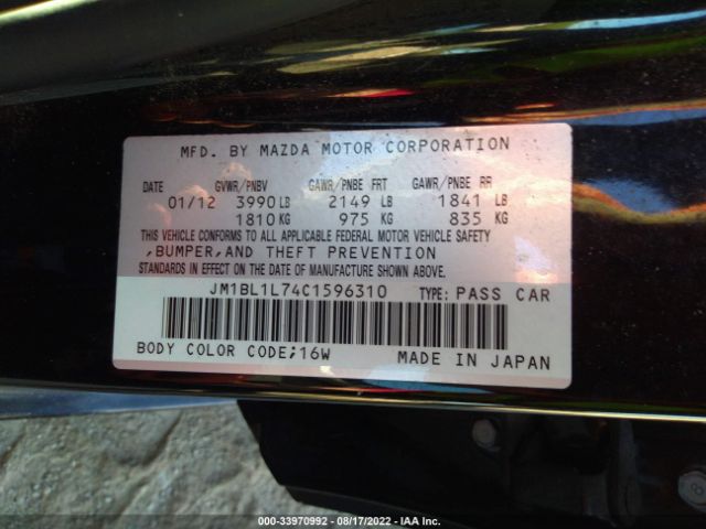 Photo 8 VIN: JM1BL1L74C1596310 - MAZDA 3 