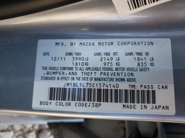 Photo 9 VIN: JM1BL1L75C1574140 - MAZDA 3 I 