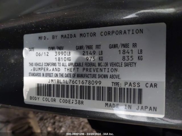 Photo 8 VIN: JM1BL1L76C1678099 - MAZDA MAZDA3 