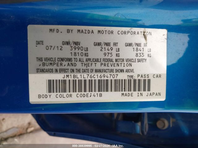 Photo 8 VIN: JM1BL1L76C1694707 - MAZDA MAZDA3 