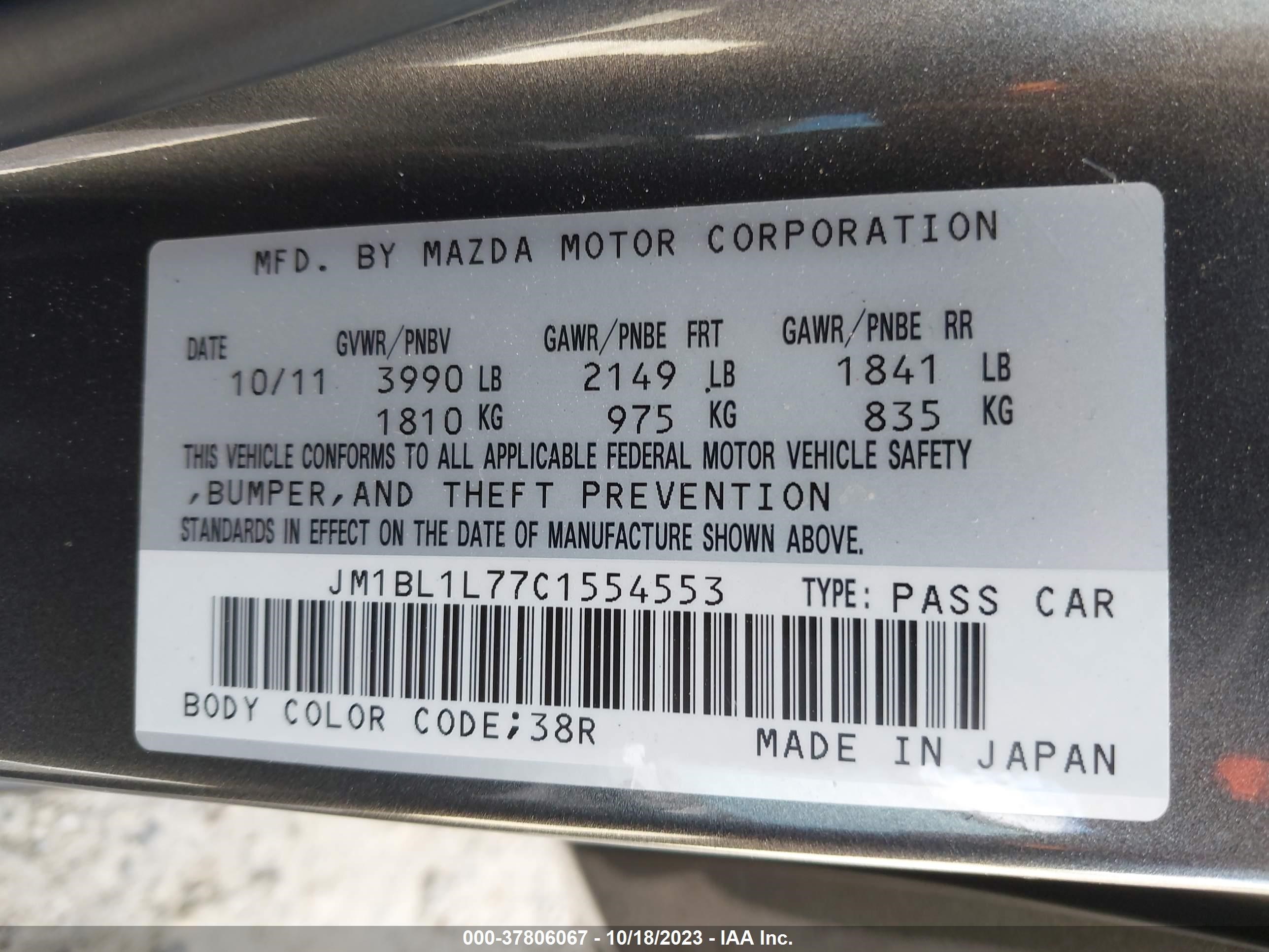 Photo 8 VIN: JM1BL1L77C1554553 - MAZDA 3 