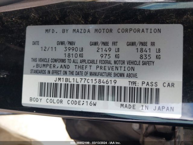 Photo 8 VIN: JM1BL1L77C1584619 - MAZDA MAZDA3 