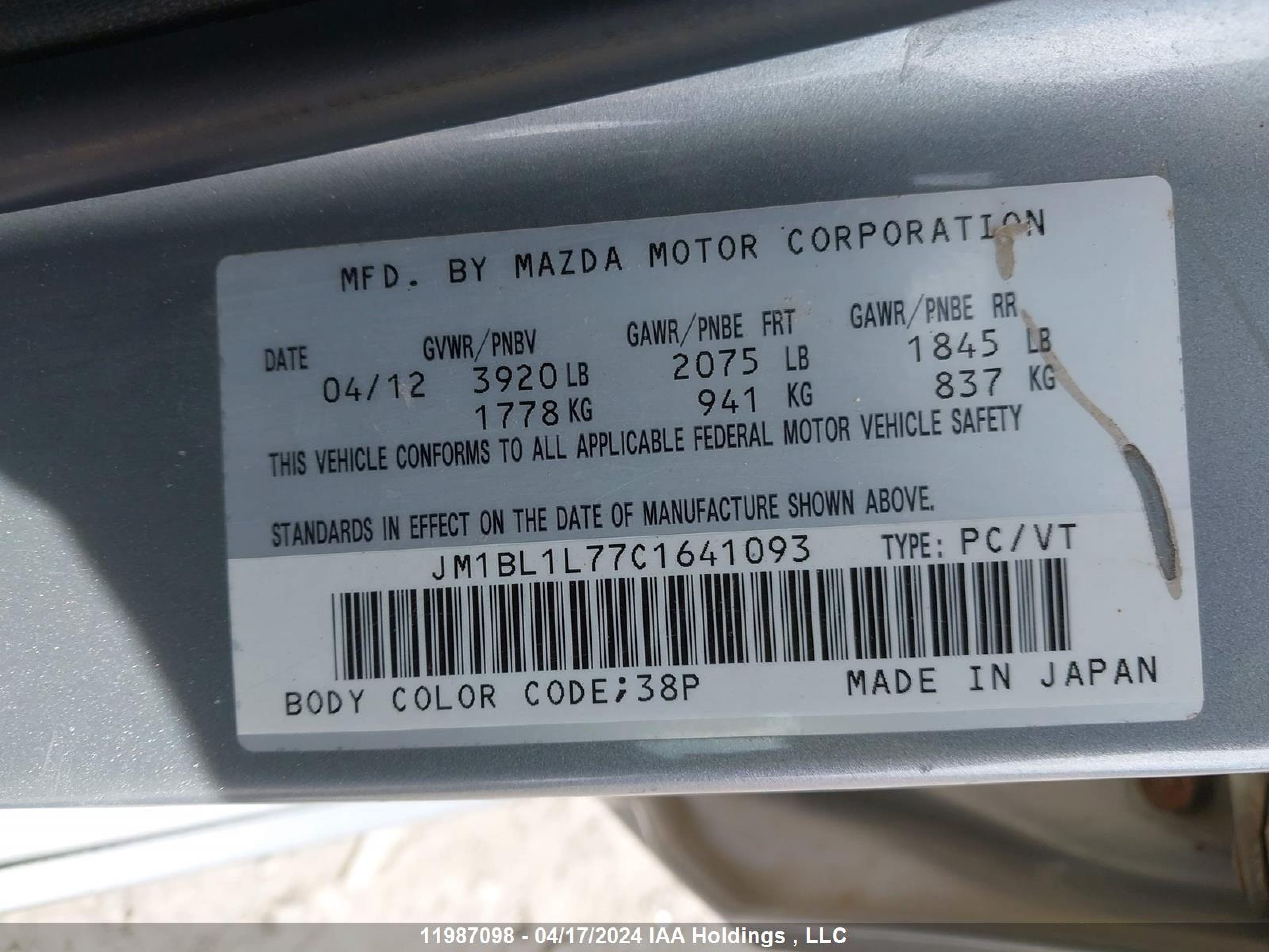 Photo 8 VIN: JM1BL1L77C1641093 - MAZDA 3 