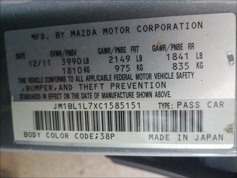 Photo 9 VIN: JM1BL1L7XC1585151 - MAZDA 3 I 