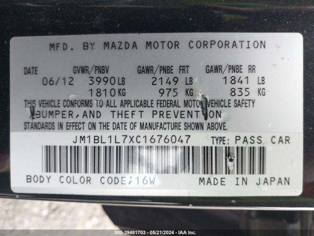 Photo 8 VIN: JM1BL1L7XC1676047 - MAZDA MAZDA3 