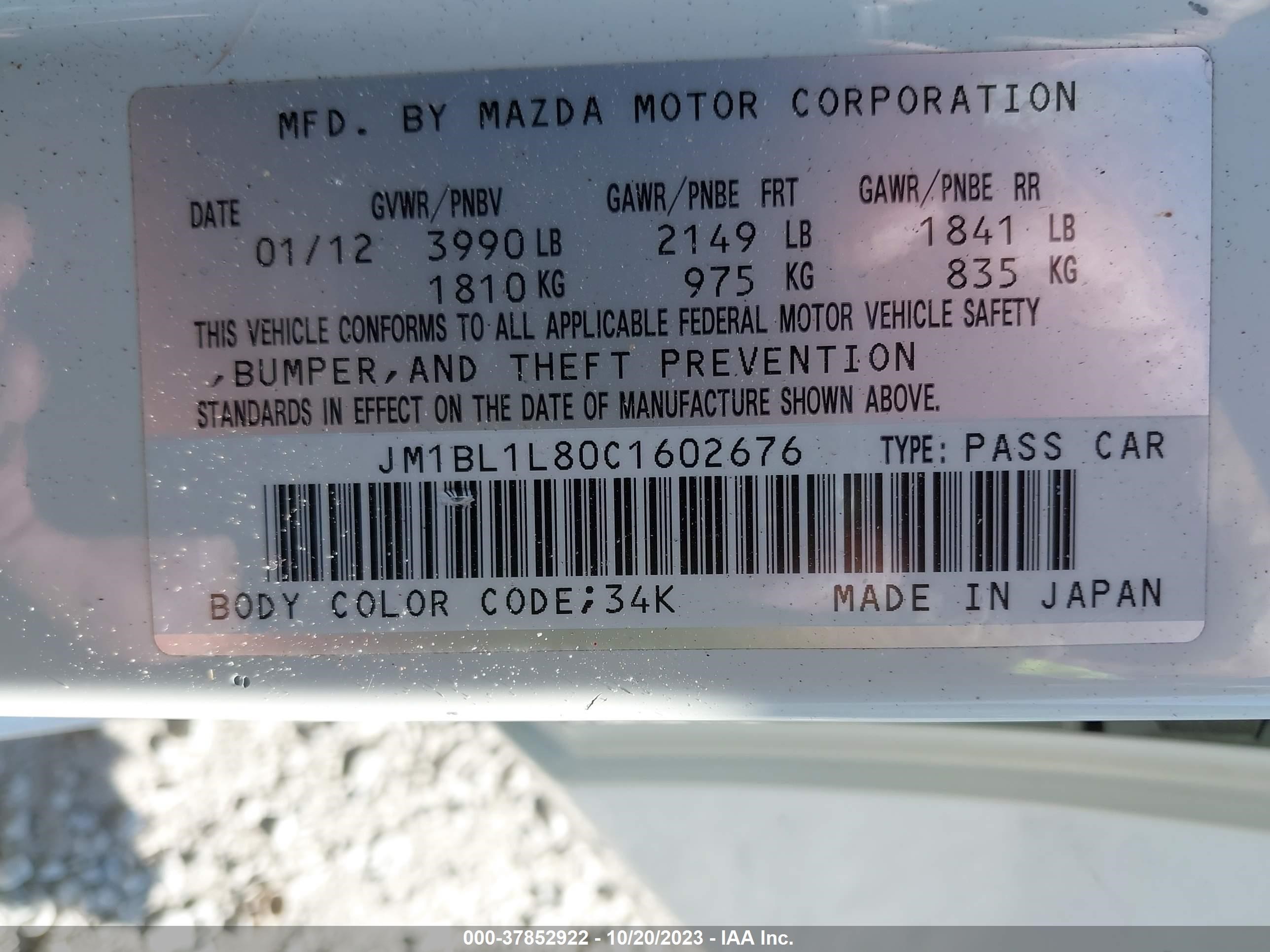 Photo 8 VIN: JM1BL1L80C1602676 - MAZDA 3 