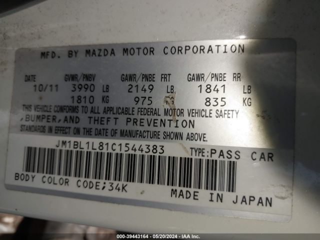 Photo 8 VIN: JM1BL1L81C1544383 - MAZDA MAZDA3 