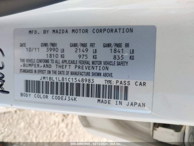 Photo 8 VIN: JM1BL1L81C1548983 - MAZDA MAZDA3 