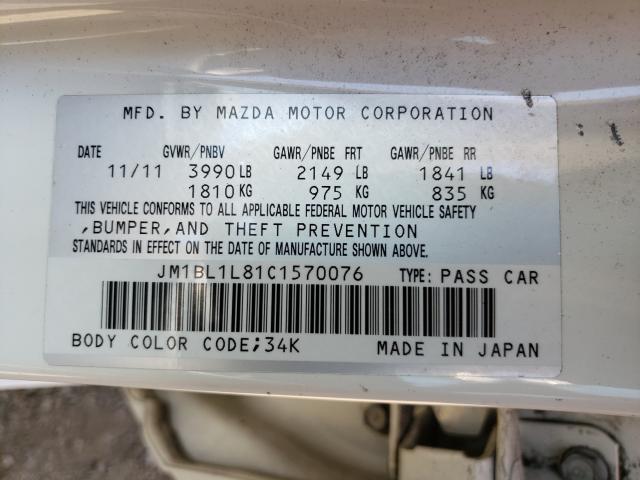 Photo 9 VIN: JM1BL1L81C1570076 - MAZDA 3 I 