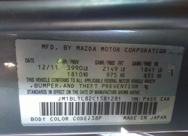 Photo 8 VIN: JM1BL1L82C1581281 - MAZDA MAZDA3 