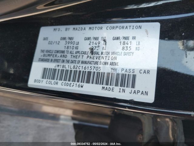 Photo 8 VIN: JM1BL1L82C1615705 - MAZDA MAZDA3 