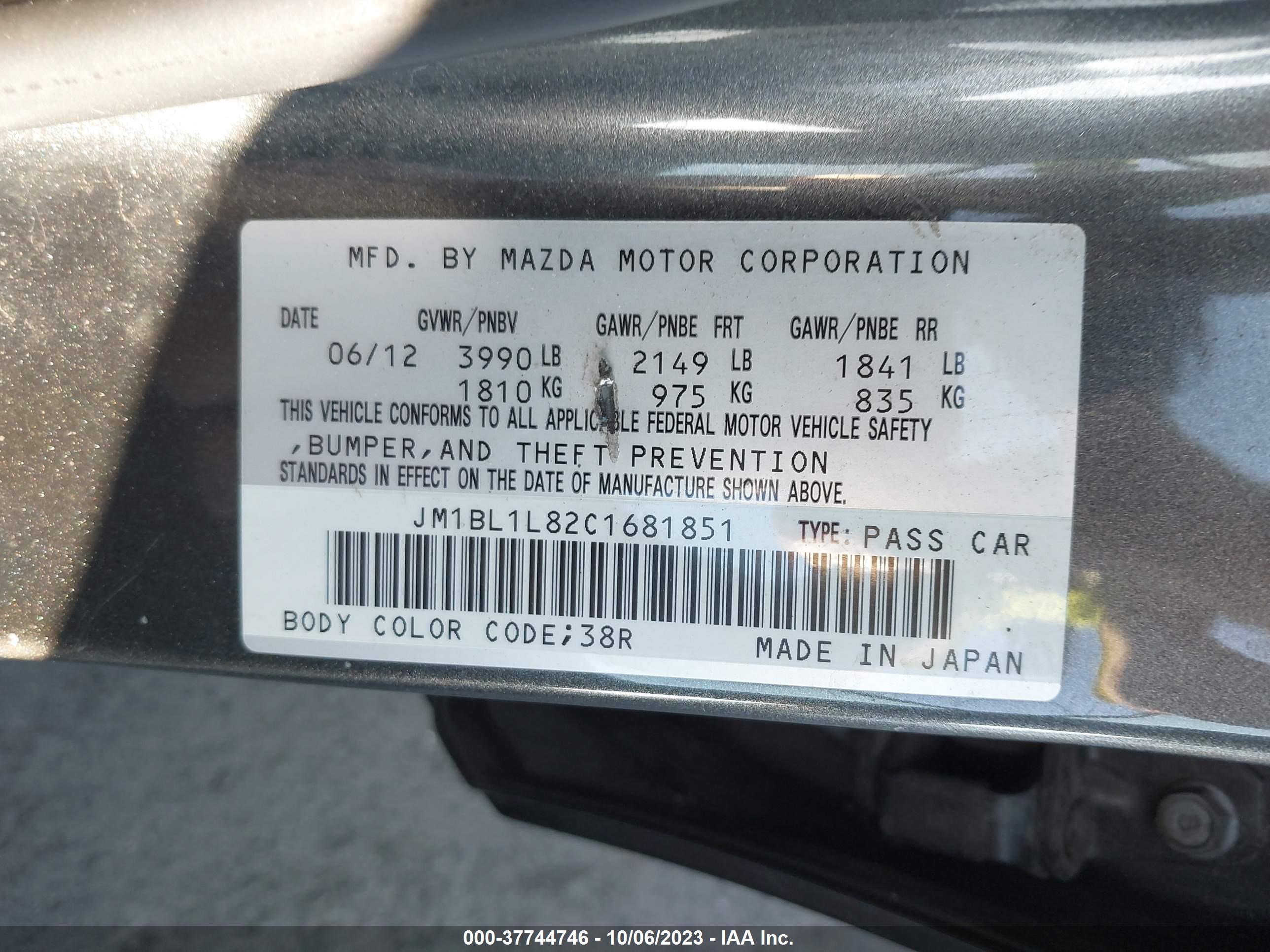 Photo 8 VIN: JM1BL1L82C1681851 - MAZDA 3 