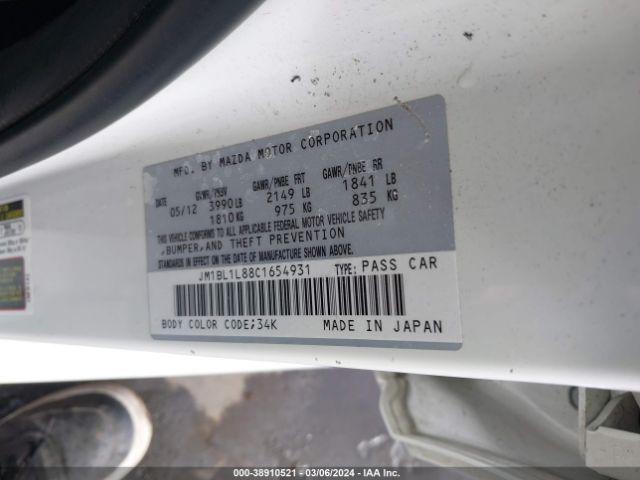 Photo 8 VIN: JM1BL1L88C1654931 - MAZDA MAZDA3 