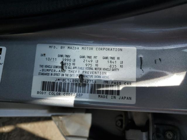 Photo 12 VIN: JM1BL1L89C1542753 - MAZDA 3 