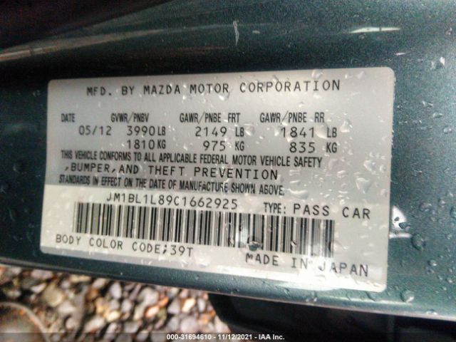 Photo 8 VIN: JM1BL1L89C1662925 - MAZDA MAZDA3 