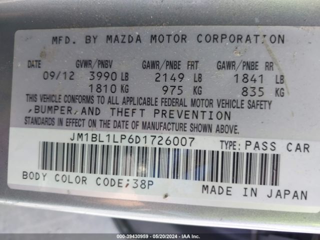 Photo 8 VIN: JM1BL1LP6D1726007 - MAZDA MAZDA3 