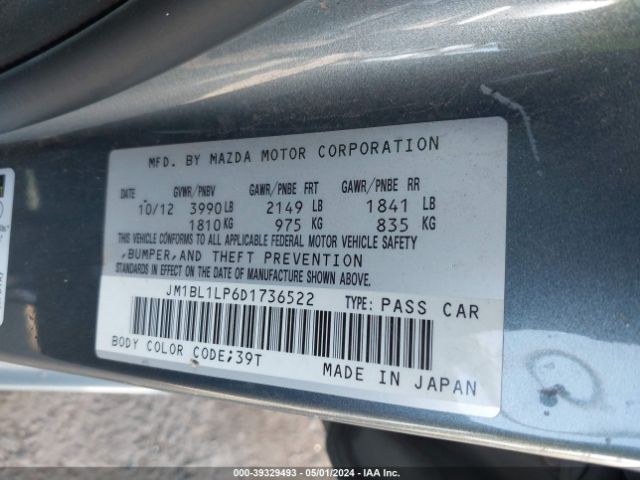 Photo 8 VIN: JM1BL1LP6D1736522 - MAZDA MAZDA3 