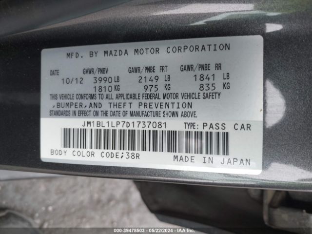 Photo 8 VIN: JM1BL1LP7D1737081 - MAZDA MAZDA3 