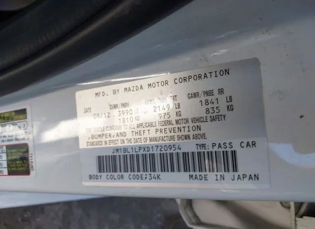 Photo 8 VIN: JM1BL1LPXD1720954 - MAZDA MAZDA3 