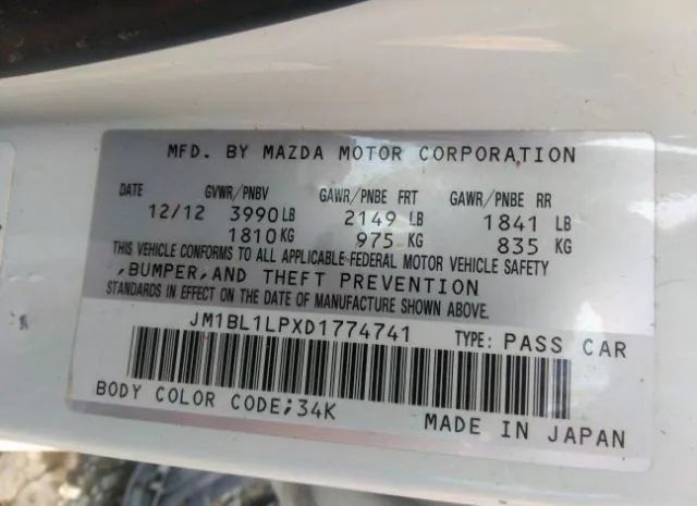 Photo 8 VIN: JM1BL1LPXD1774741 - MAZDA MAZDA3 