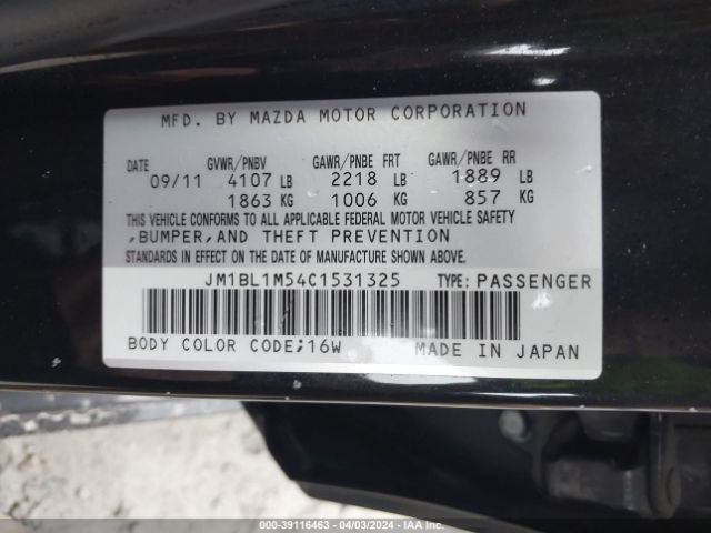 Photo 8 VIN: JM1BL1M54C1531325 - MAZDA MAZDA3 