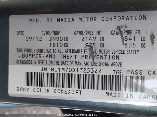 Photo 8 VIN: JM1BL1M70D1725322 - MAZDA MAZDA3 