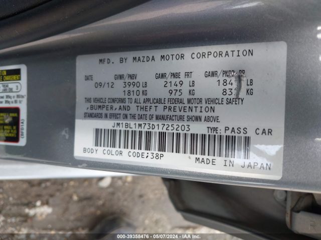 Photo 8 VIN: JM1BL1M73D1725203 - MAZDA MAZDA3 