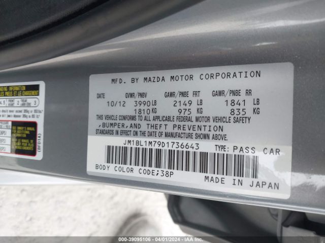 Photo 8 VIN: JM1BL1M79D1736643 - MAZDA MAZDA3 