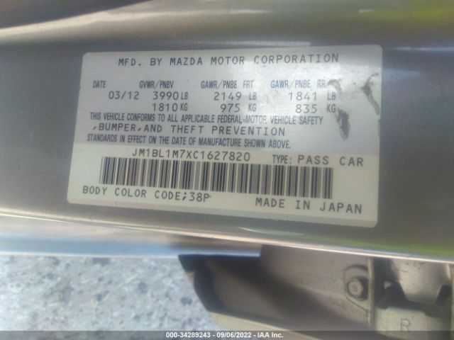 Photo 8 VIN: JM1BL1M7XC1627820 - MAZDA 3 