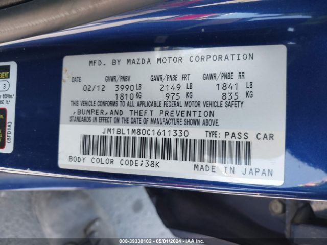 Photo 8 VIN: JM1BL1M80C1611330 - MAZDA MAZDA3 