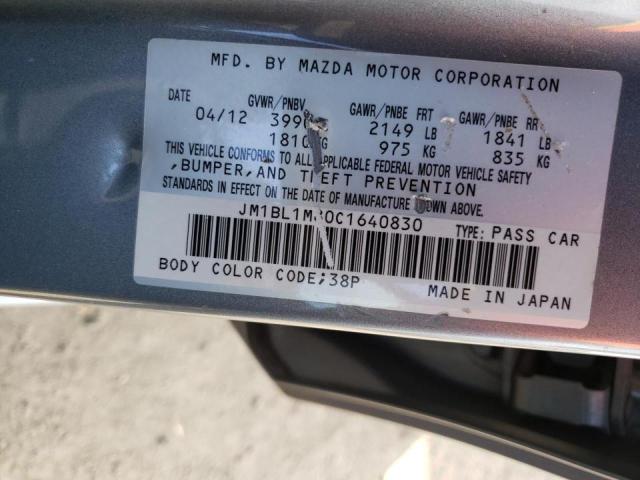 Photo 9 VIN: JM1BL1M80C1640830 - MAZDA 3 I 