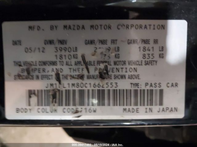 Photo 8 VIN: JM1BL1M80C1662553 - MAZDA MAZDA3 