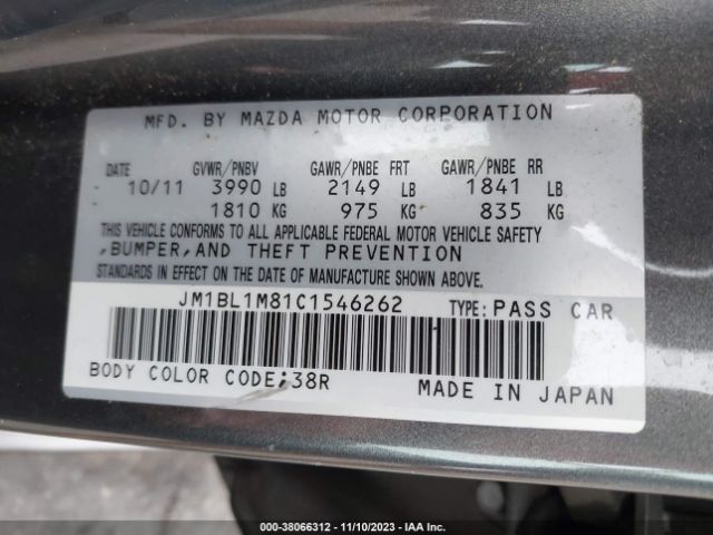 Photo 8 VIN: JM1BL1M81C1546262 - MAZDA MAZDA3 